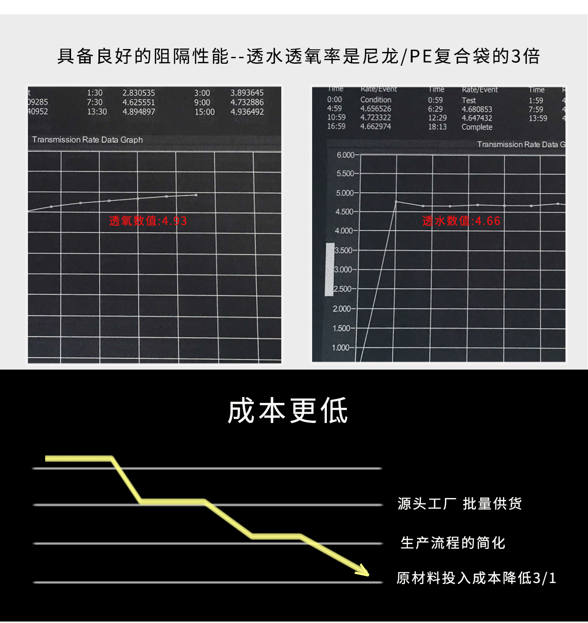 APE真空袋_02